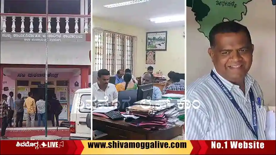 Lokayukta-Raid-on-Shimoga-zilla-panchayat