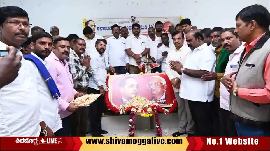 ದಲಿತ ಸಂಘರ್ಷ ಸಮಿತಿಗೆ 50 ವರ್ಷ, ಶಿವಮೊಗ್ಗದಲ್ಲಿ ಪ್ರೊ. ಕೃಷ್ಣಪ್ಪ ಸ್ಮರಣೆ