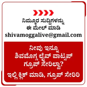 JOIN-WHATSAPP-GROUP-IMAGE-2