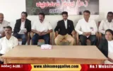 Sagara-Vakilara-Bhavana-press-meet-sagara