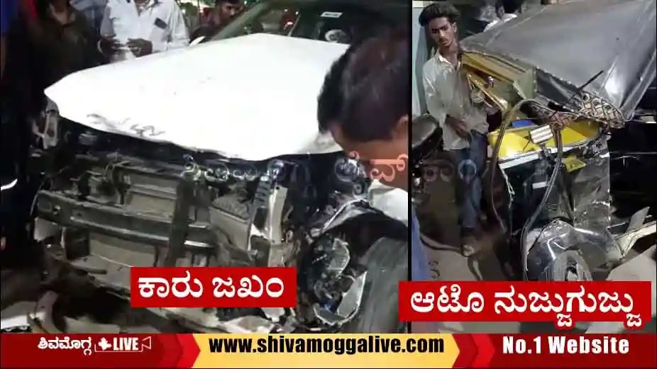 Car-Auto-and-bus-incident-at-bhadravathi.