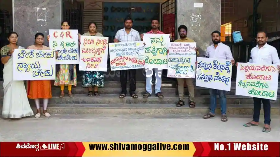 Minority-department-Teachers-protest-at-Holehanasavadi
