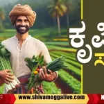 ಬೆಳೆ ವಿಮೆ, ಪರಿಹಾರ ಲಭಿಸದ ರೈತರಿಗೆ ಆಕ್ಷೇಪಣೆ ಸಲ್ಲಿಸಲು ಅವಕಾಶ, ಯಾವಾಗ ಕೊನೆ ದಿನ? 2 Agriculture-News-Farmer
