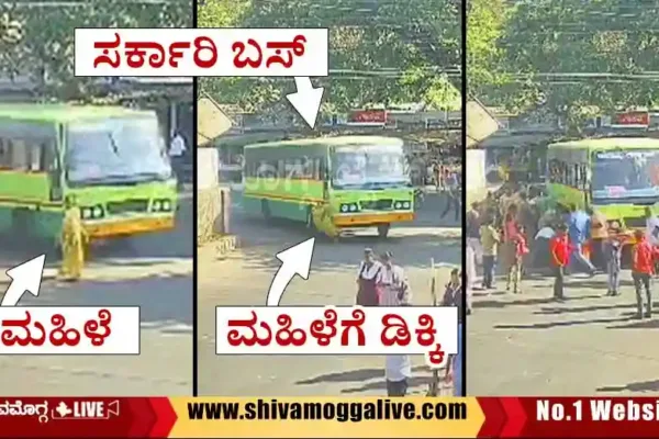 Bhadravathi-KSRTC-Bus-incident-at-Bus-Stand
