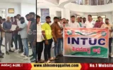 INTUC-Protest-in-Shimoga-DC-Office