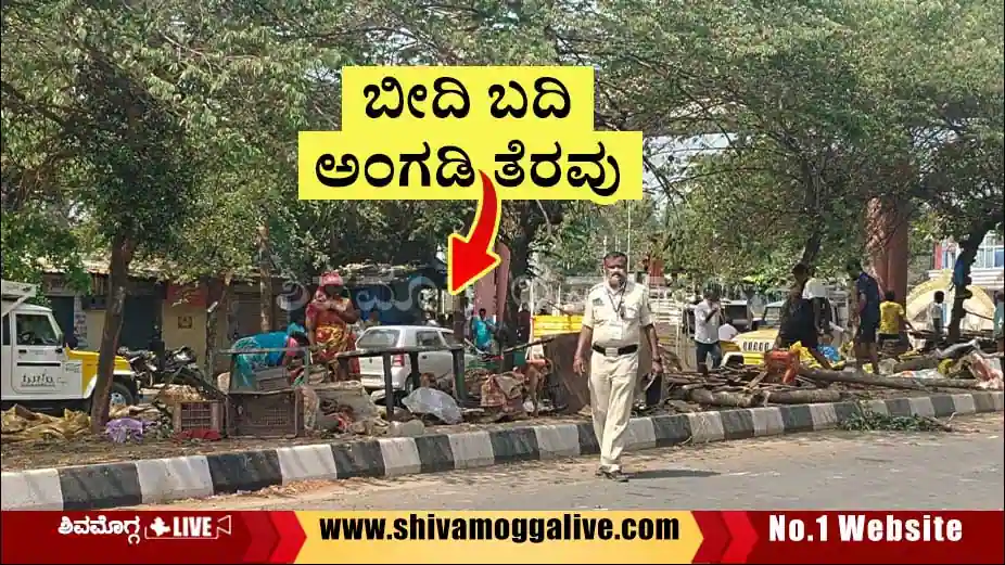 Road-Side-shops-closed-ahead-of-PM-Modi-visit-in-Shimoga-MRS.