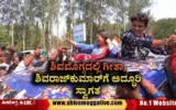 Geetha-Shivarajkumar-enter-Shivamogga-bike-rally-by-congress-workers