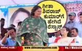 Geetha-Shivarajkumar-Campaign-in-Sante-Kadur.