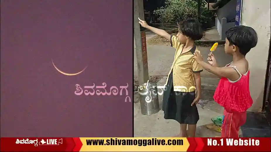 yugadi-moon-in-Shimoga