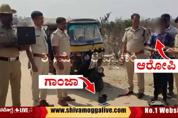auto-driver-arrest-by-police-in-Shimoga.