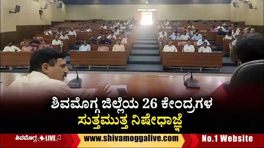 CET-Exam-preparations-in-Shimoga