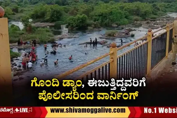 Gondi-Dam-police-warns-swimmers.