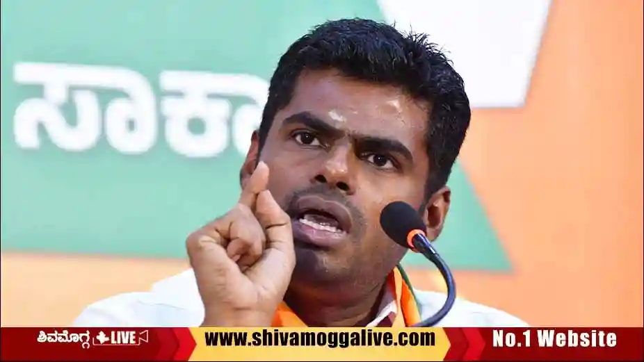 ಶಿವಮೊಗ್ಗ, ಭದ್ರಾವತಿಗೆ ಅಣ್ಣಾಮಲೈ ಭೇಟಿ, ಯಾವೆಲ್ಲ ಕಾರ್ಯಕ್ರಮದಲ್ಲಿ ಭಾಗಿಯಾಗ್ತಾರೆ?