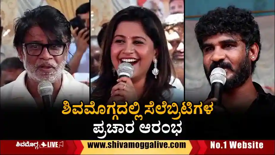 Duniya-vijya-anchor-anushree-and-chikkanna-campaign-in-eesuru-in-shikaripura