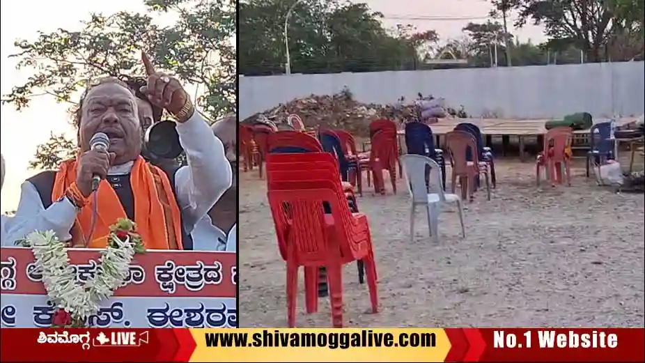 Eshwarappa-shiralakoppa-meeting-distrubed