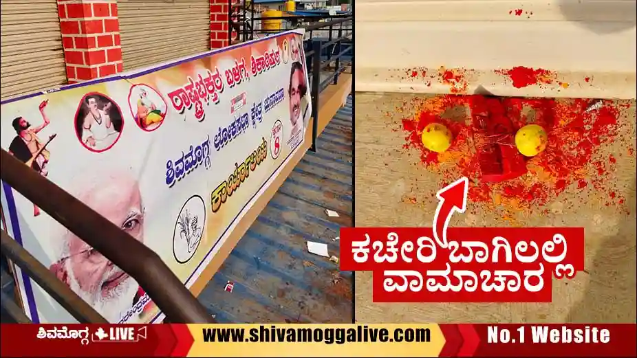 vamachara-in-front-of-eshwarappa-election-office.