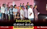 Voting-begins-in-Shimoga-loksabha-constituency