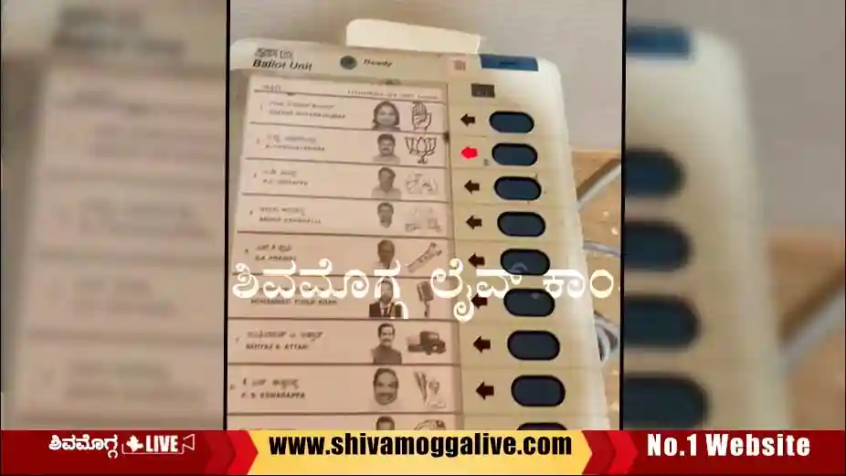 voter-records-EVM-at-bhadravathi.