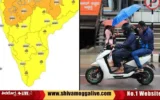 yellow-Alert-in-South-india