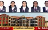 cbsc-ranking-for-national-public-school.