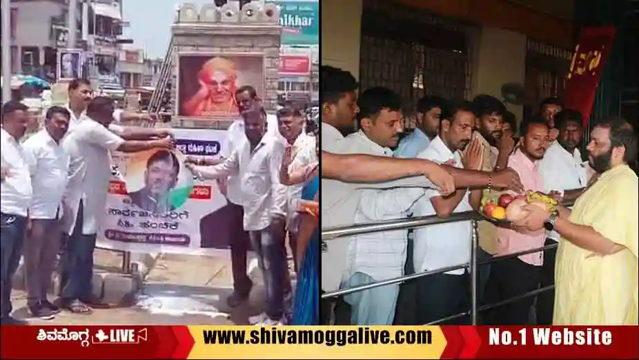 DK-Shivakumar-Birthday-in-Shimoga