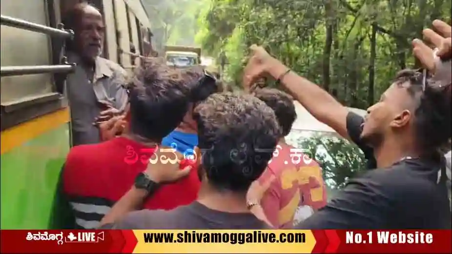ಆಗುಂಬೆ ಘಾಟಿ, ಸೋಮೇಶ್ವರದಲ್ಲಿ KSRTC ಬಸ್‌ ಅಡ್ಡಗಟ್ಟಿದ ಕೇರಳದ ಯುವಕರು, ಡ್ರೈವರ್‌ ಮೇಲೆ ಹಲ್ಲೆ
