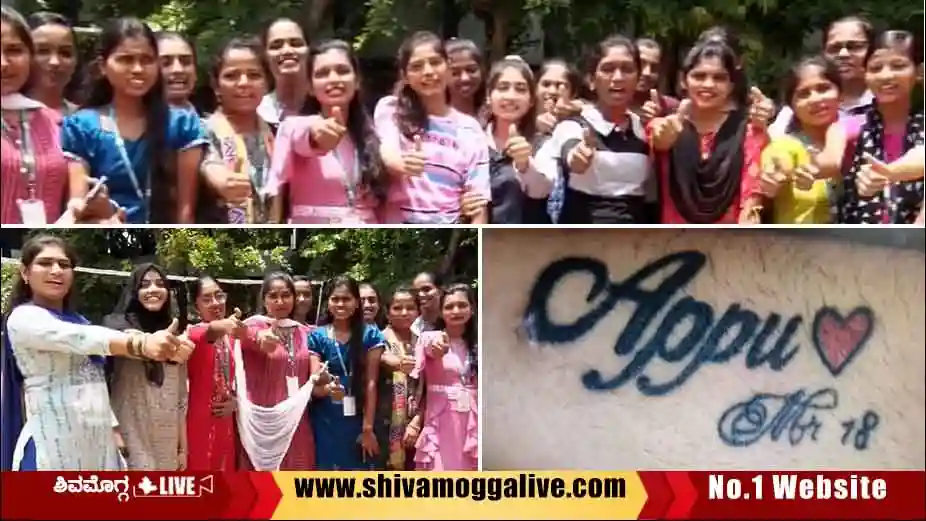 RCB-FANS-celebrate-in-Shimoga-kamala-nehru-college.