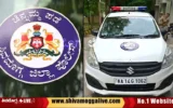 Chennamma-Pade-by-Shimoga-Police.