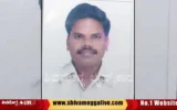 government-officer-chandrashekar-succumbed-at-home.