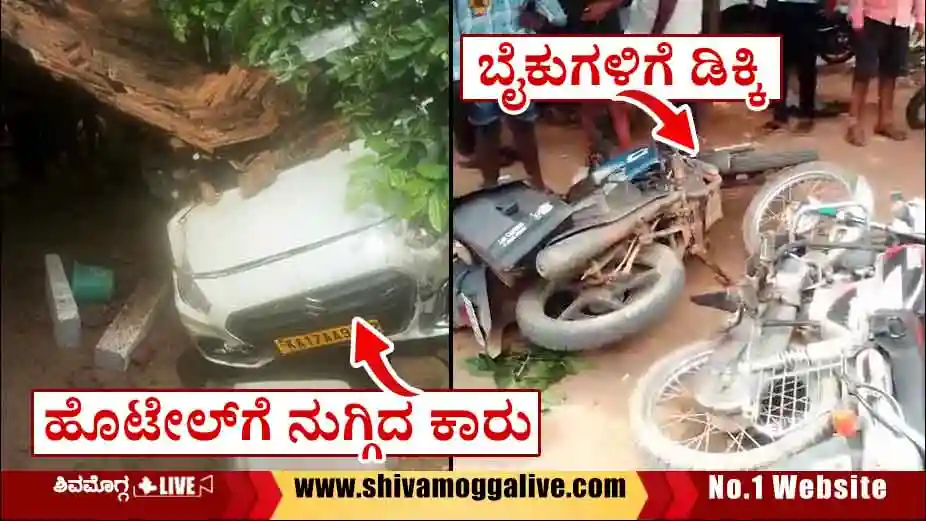 Car-Mishap-at-Hanasavadi-in-Shimoga-taluk.