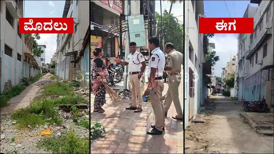 ಶಿವಮೊಗ್ಗದಲ್ಲಿ ಪೊಲೀಸರೆ ಮುಂದೆ ನಿಂತು ಕನ್ಸರ್ವೆನ್ಸಿ ಕ್ಲೀನ್ ಮಾಡಿಸಿದರು, ಯಾಕೆ? 1 Traffic-Police-Clear-the-conservency-in-Savarline-road