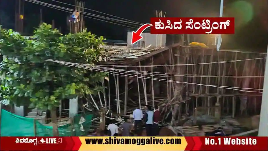 Building-centring-break-at-hosanagara