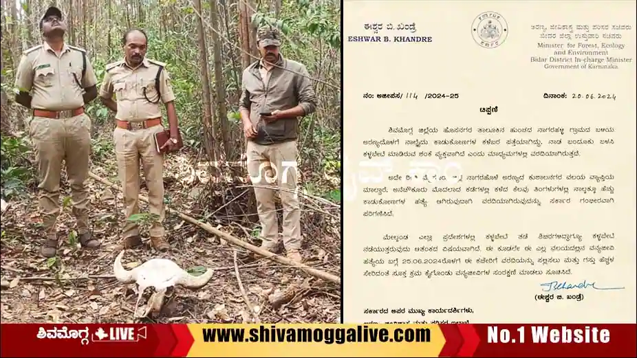 Minister-Eshwara-Khandre-letter-about-Bison-killings.