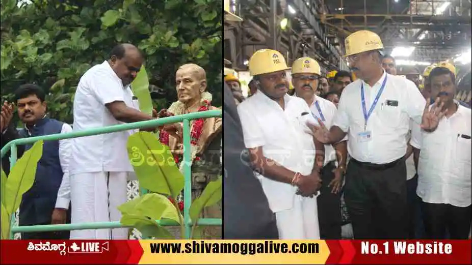 300624-HD-Kumaraswamy-visit-to-VISL-Bhadravathi.webp