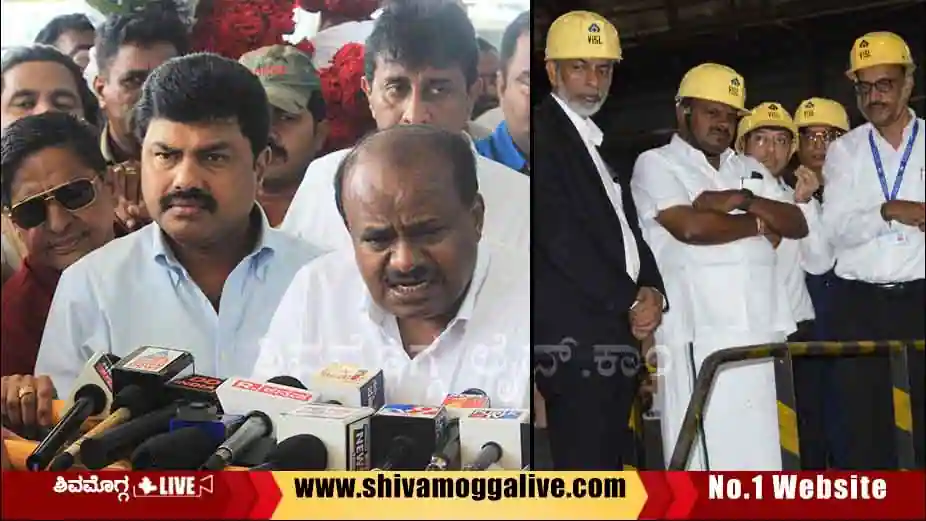 hd-kumaraswamy-visit-to-visl-in-bhadravathi