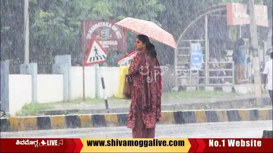 rain-in-shimoga-city-near-NCC-Office.