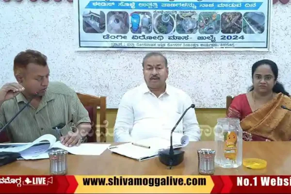 dengue-meeting-by-MLA-Channabasappa-in-Shimoga.