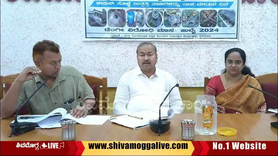 dengue-meeting-by-MLA-Channabasappa-in-Shimoga.