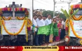 Shimoga-Chennai-Train-green-flag-in-railway-station-by-raghavendra