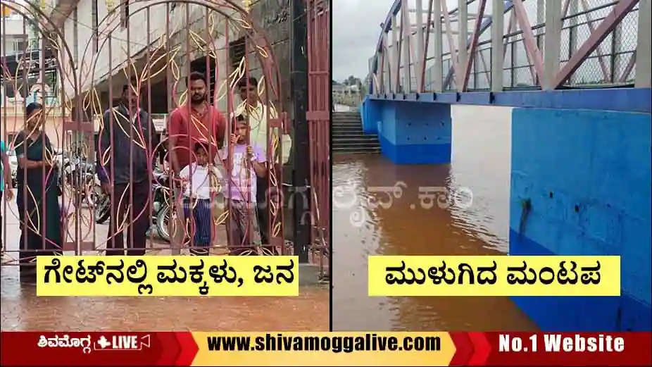 Shimoga-Mantapa-in-Tunga-river