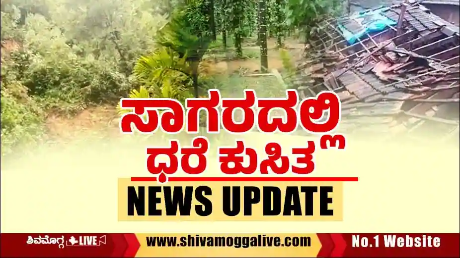 Sagara-Rain-effect-thumbnail