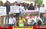 chakra-savehaklu-victims-protest-in-Shimoga-dc-office.