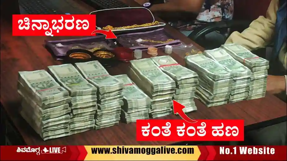 lokayukta-raid-on-Prakash-at-shimoga-found-money.