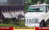 linganamakki-dam-mike-announcement