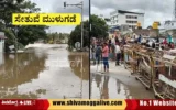 Bhadravathi-New-bridge-drowned.