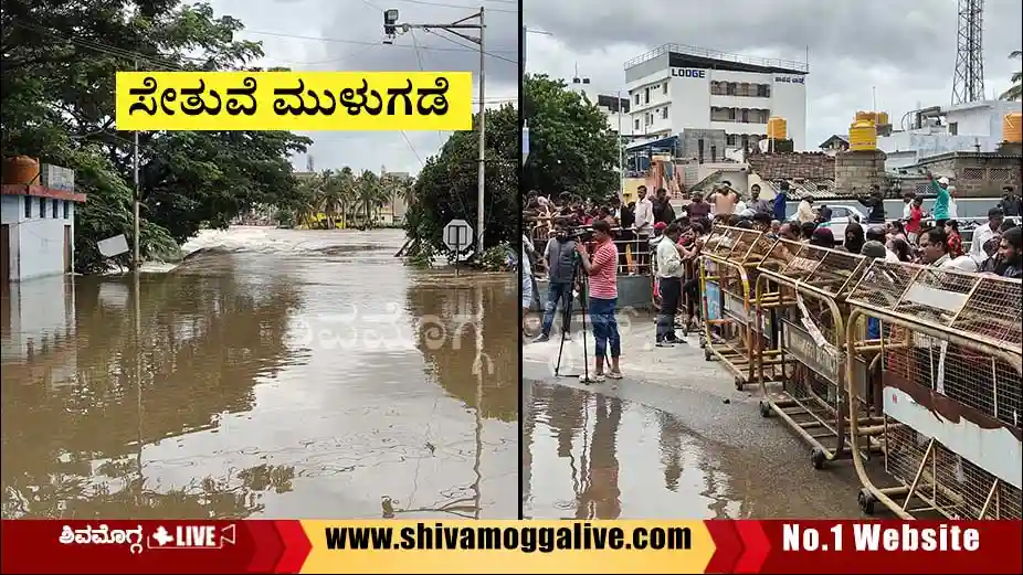 Bhadravathi-New-bridge-drowned.