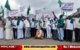 farmers-protest-against-corporate-companies