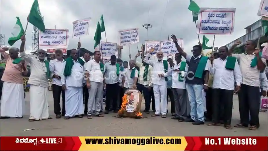 farmers-protest-against-corporate-companies