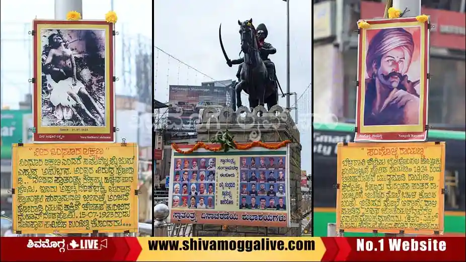 shivappa-nayaka-statue-in-shimoga-poster-by-kumar