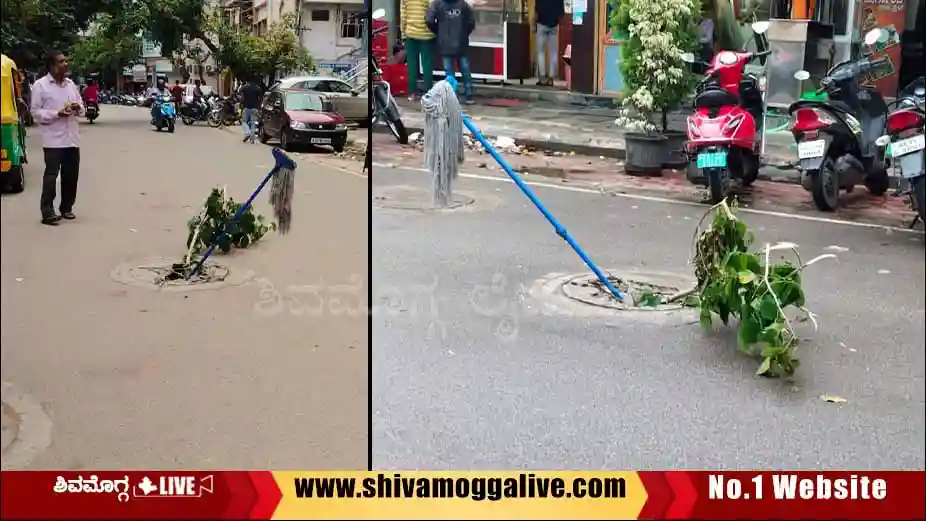 260824 tilak nagara main road